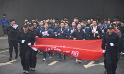 堅(jiān)定信念，奔向更加美好的明天