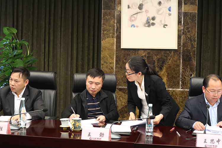 公司治理進(jìn)一步規(guī)范有序 ——集團(tuán)及所屬公司2019年度“三會(huì)”圓滿(mǎn)結(jié)束(圖12)