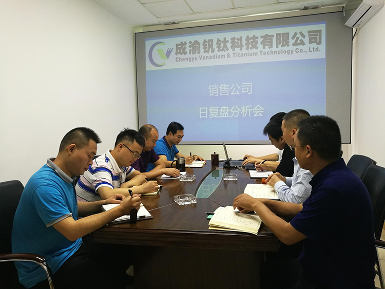 以客戶為中心，打造銷售一線——釩鈦科技銷售改革持續(xù)進(jìn)行中(圖2)