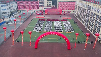 風(fēng)雨兼程九十載  堅(jiān)韌不拔鑄百年——川威集團(tuán)隆重舉行建廠90周年系列慶?；? class=