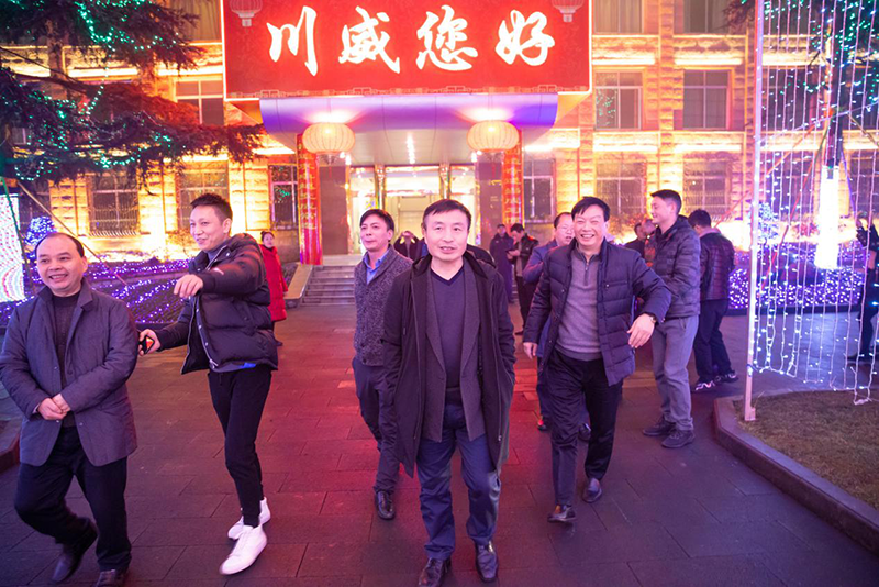 王勁董事長(zhǎng)大年三十晚親臨燈會(huì)現(xiàn)場(chǎng)送祝福(圖5)