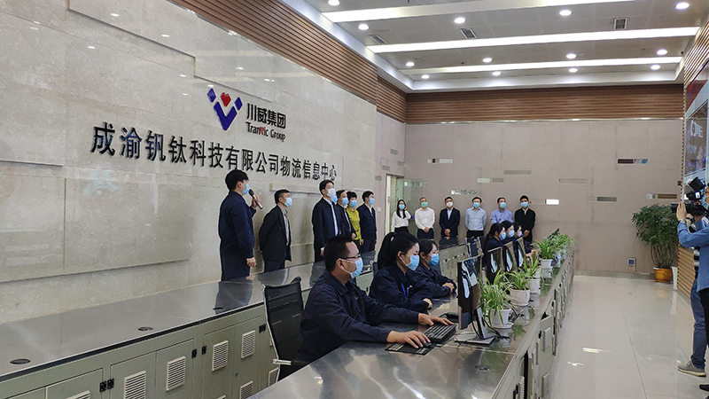 四川省委常委、宣傳部部長(zhǎng)甘霖蒞臨川威集團(tuán)連界基地調(diào)研(圖3)