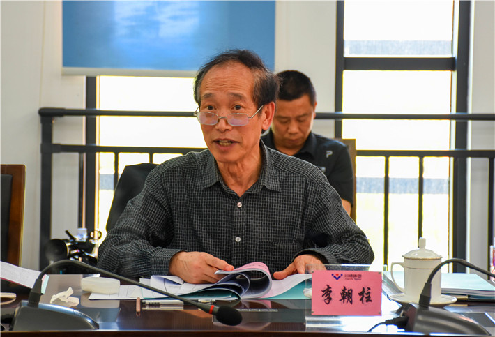 川威集團(tuán)四個項目通過省級科技成果評價(圖5)