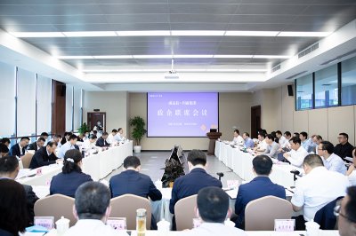 威遠(yuǎn)縣與川威集團(tuán)召開政企聯(lián)席會(huì)議