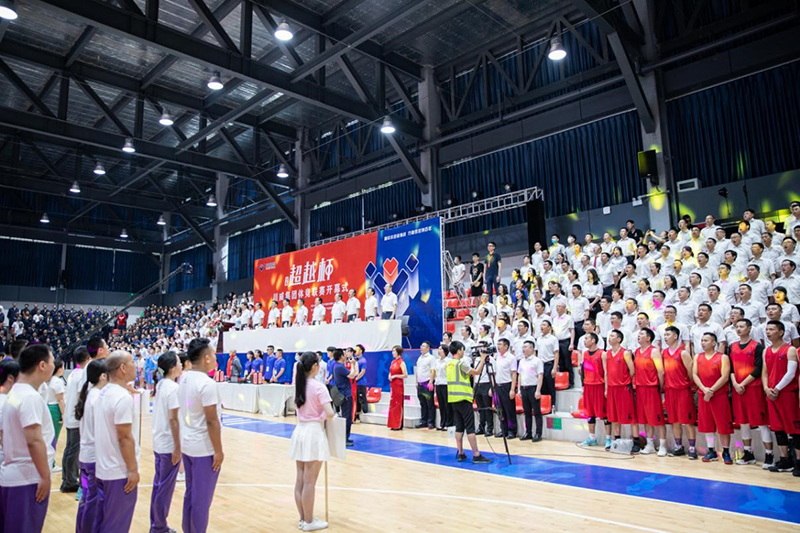 集團(tuán)公司隆重舉行2020年首屆“超越杯”體競(jìng)聯(lián)賽開幕式(圖2)
