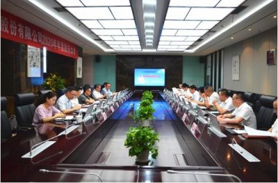 夯實(shí)頂層設(shè)計(jì)，共贏美好未來——星船城公司隆重召開2020年年度股東大會，第