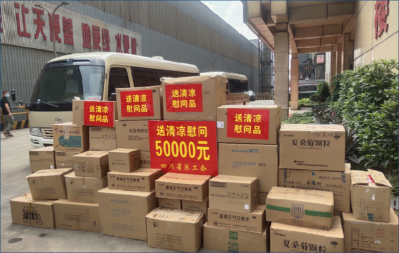 省委常委、統(tǒng)戰(zhàn)部長、省總工會(huì)主席田向利調(diào)研川威連界基地并慰問一線員工(圖4)
