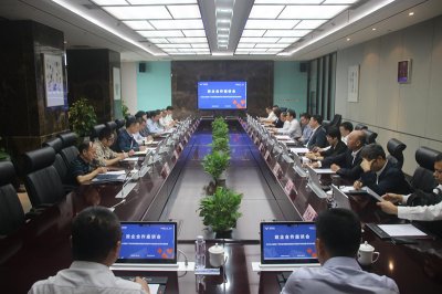川威集團(tuán)召開政企合作座談會(huì)