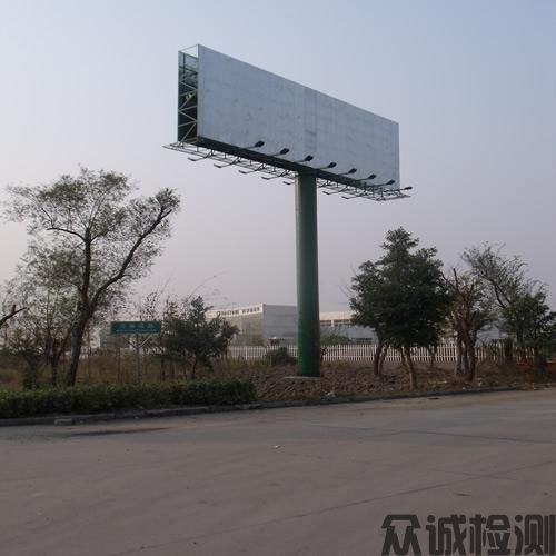 戶(hù)外廣告設(shè)施檢測(cè)，公路、橋梁、隧道、水利、市政工程檢測(cè)及評(píng)估