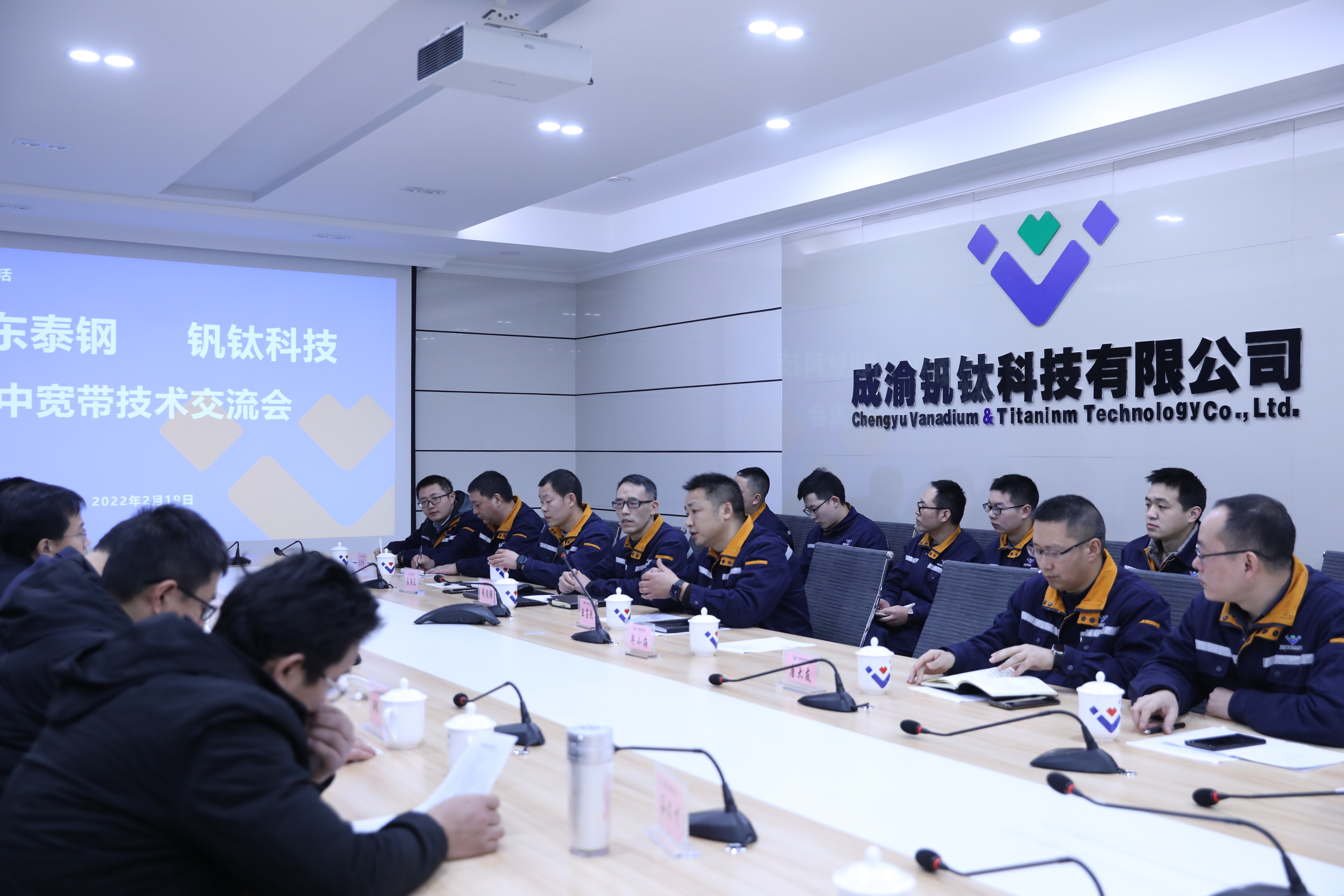 山東泰鋼集團到川威連界基地交流(圖6) 山東泰鋼集團到川威連界基地交流(圖6)