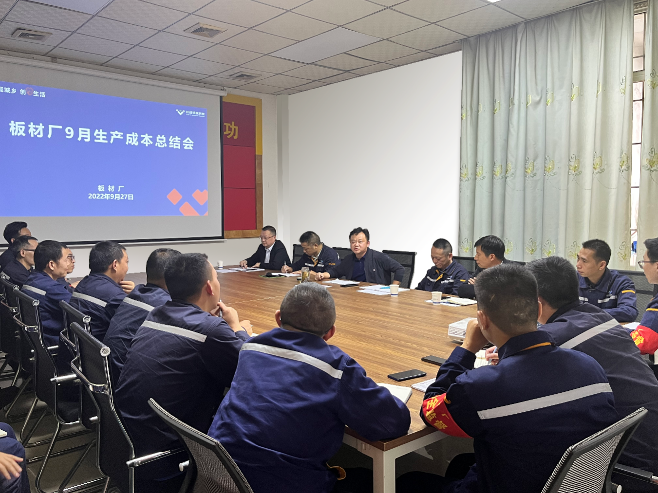 寶劍磨礪出 梅香苦寒來——釩鈦科技板材廠生產(chǎn)快速達(dá)產(chǎn)達(dá)效紀(jì)實(圖3) 寶劍磨礪出 梅香苦寒來——釩鈦科技板材廠生產(chǎn)快速達(dá)產(chǎn)達(dá)效紀(jì)實(圖3)