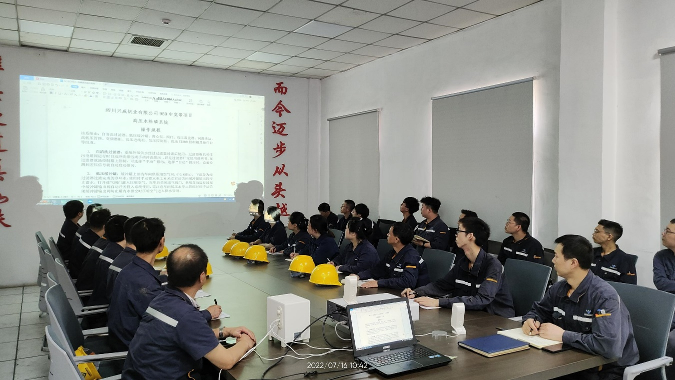 寶劍磨礪出 梅香苦寒來——釩鈦科技板材廠生產(chǎn)快速達(dá)產(chǎn)達(dá)效紀(jì)實(圖6) 寶劍磨礪出 梅香苦寒來——釩鈦科技板材廠生產(chǎn)快速達(dá)產(chǎn)達(dá)效紀(jì)實(圖6)
