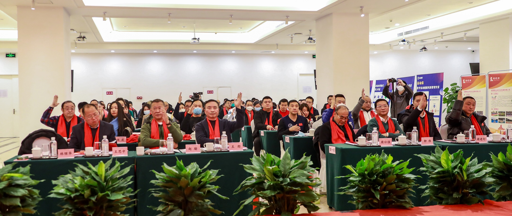 四川省體育產(chǎn)業(yè)聯(lián)合會(huì)第一屆第五次理事會(huì)暨2023春節(jié)團(tuán)拜會(huì)成功召開(kāi)(圖3) 四川省體育產(chǎn)業(yè)聯(lián)合會(huì)第一屆第五次理事會(huì)暨2023春節(jié)團(tuán)拜會(huì)成功召開(kāi)(圖3)
