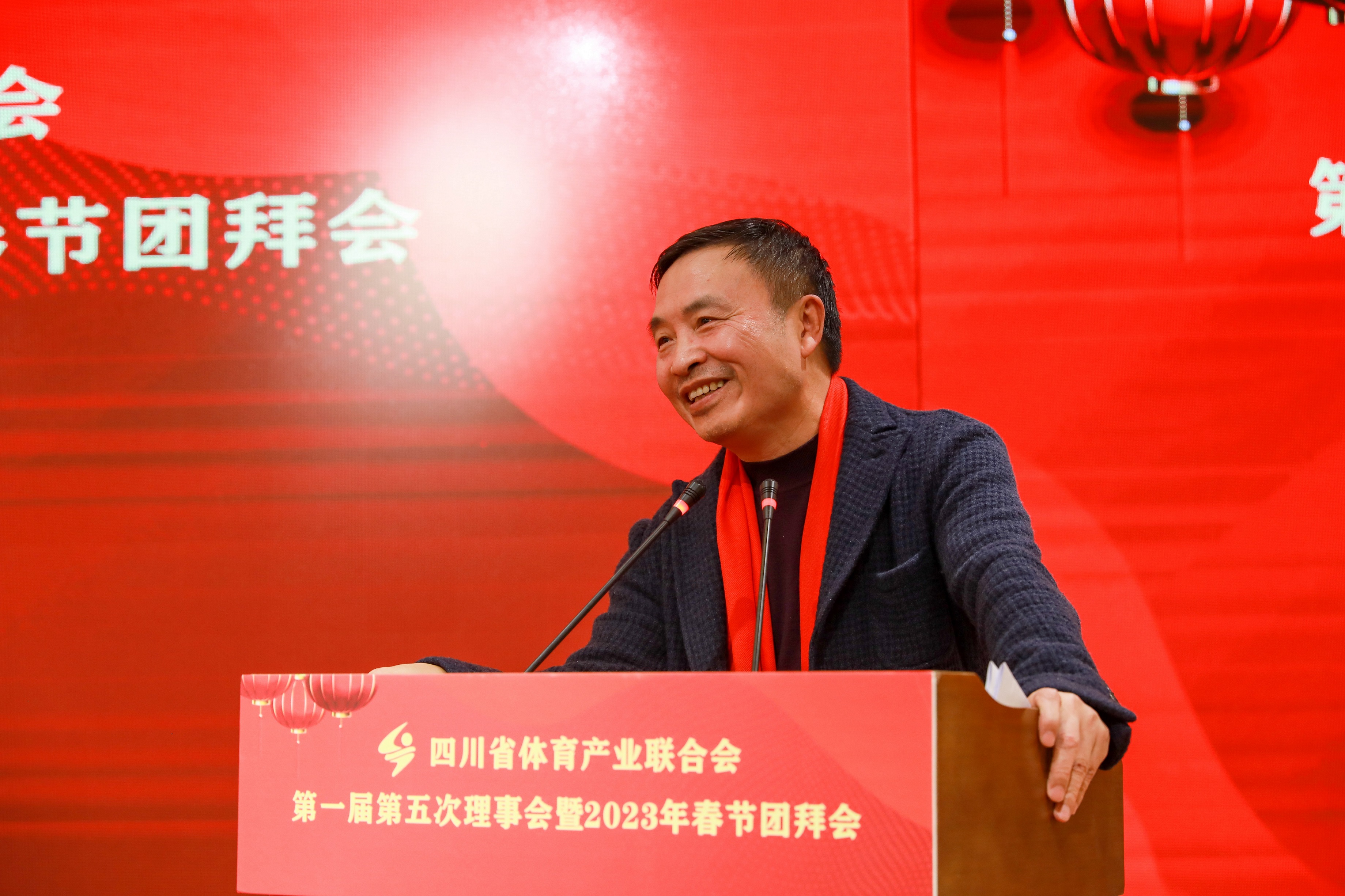 四川省體育產(chǎn)業(yè)聯(lián)合會(huì)第一屆第五次理事會(huì)暨2023春節(jié)團(tuán)拜會(huì)成功召開(kāi)(圖5) 四川省體育產(chǎn)業(yè)聯(lián)合會(huì)第一屆第五次理事會(huì)暨2023春節(jié)團(tuán)拜會(huì)成功召開(kāi)(圖5)