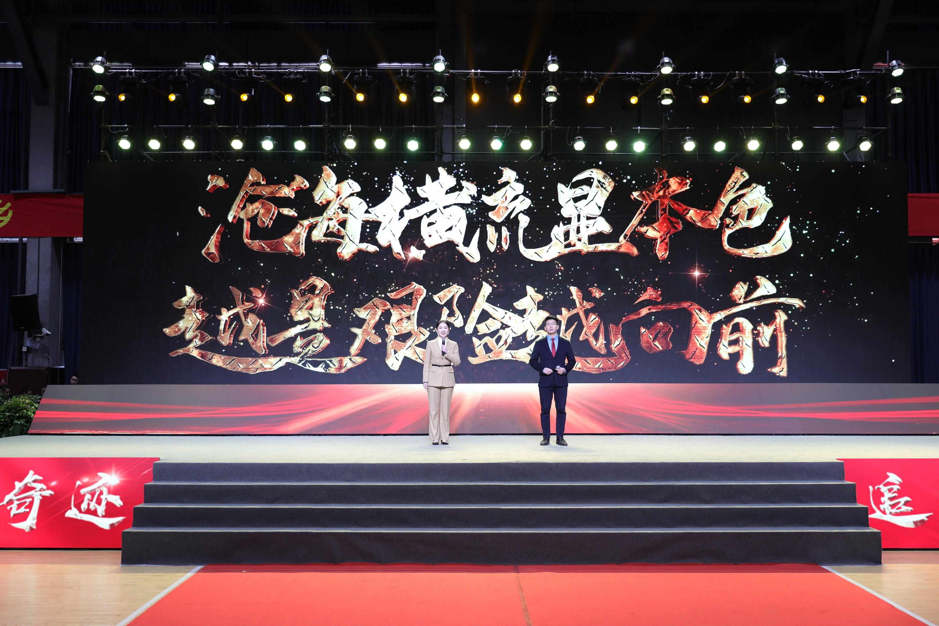 川威集團(tuán)舉行2022年“感動(dòng)川威”演講比賽(圖4) 川威集團(tuán)舉行2022年“感動(dòng)川威”演講比賽(圖4)