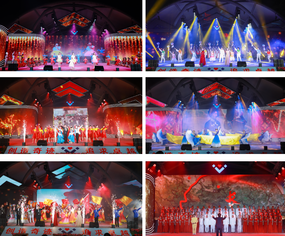 風(fēng)雨兼程 執(zhí)夢(mèng)前行——集團(tuán)公司2023年迎新晚會(huì)圓滿落幕(圖5) 風(fēng)雨兼程 執(zhí)夢(mèng)前行——集團(tuán)公司2023年迎新晚會(huì)圓滿落幕(圖5)