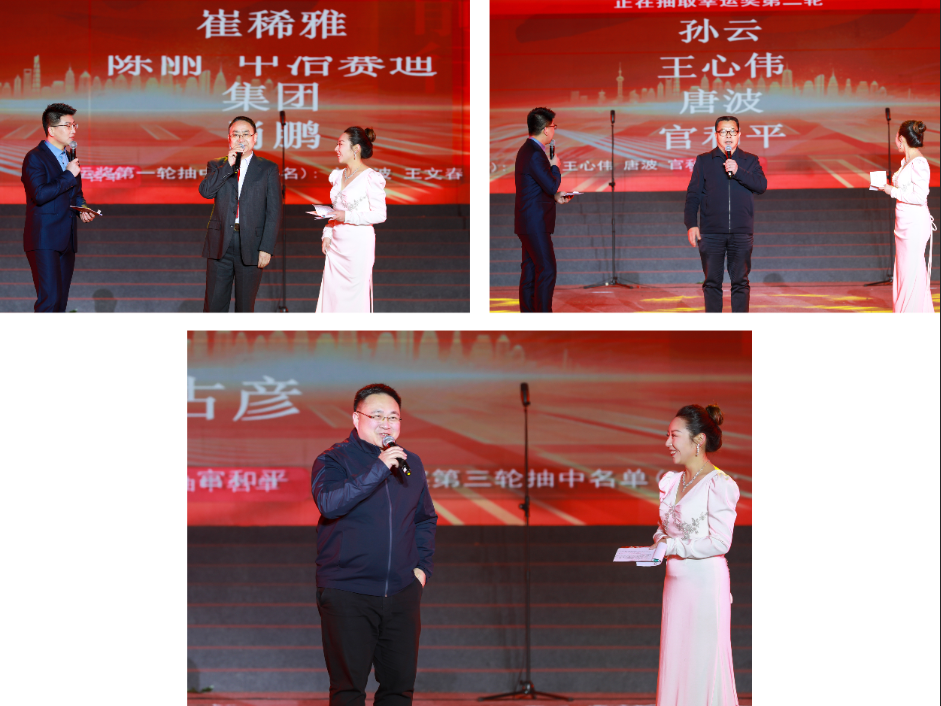 風(fēng)雨兼程 執(zhí)夢(mèng)前行——集團(tuán)公司2023年迎新晚會(huì)圓滿落幕(圖6) 風(fēng)雨兼程 執(zhí)夢(mèng)前行——集團(tuán)公司2023年迎新晚會(huì)圓滿落幕(圖6)