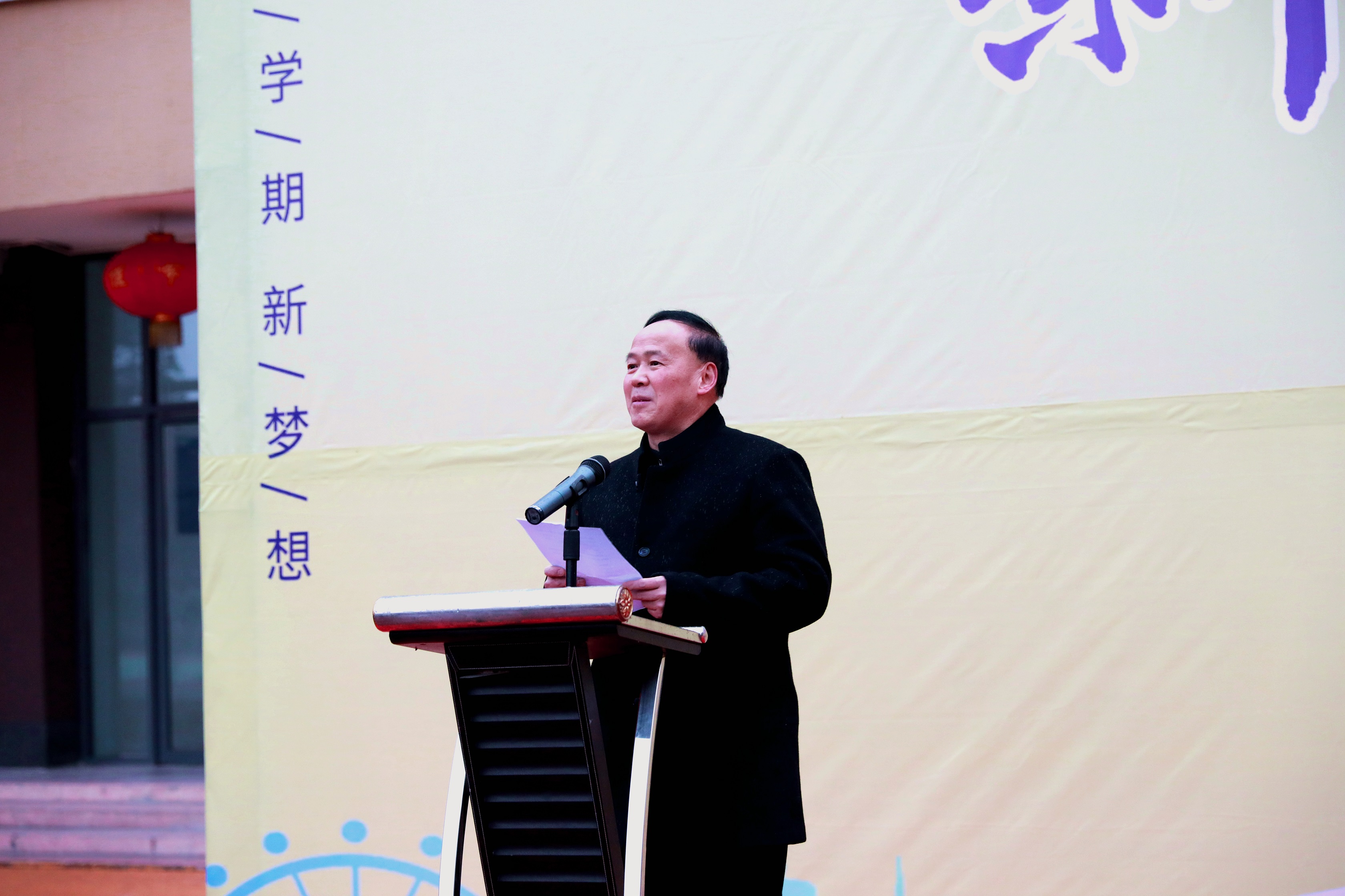 新學(xué)期 新夢(mèng)想——博駿雙語學(xué)校隆重舉行2023年春季開學(xué)典禮(圖5) 新學(xué)期 新夢(mèng)想——博駿雙語學(xué)校隆重舉行2023年春季開學(xué)典禮(圖5)