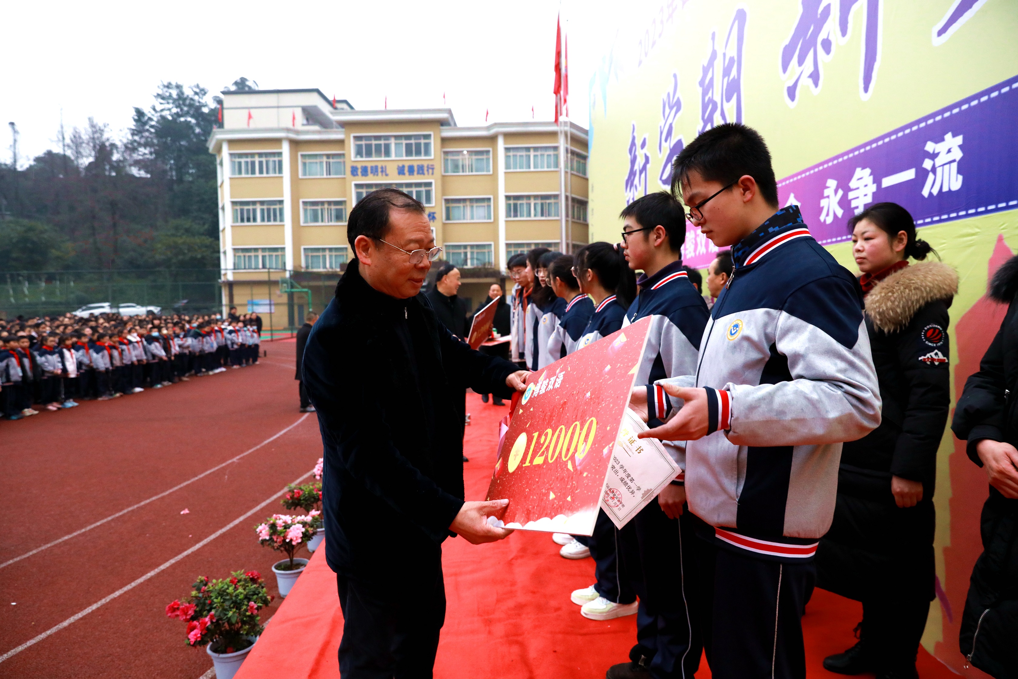 新學(xué)期 新夢(mèng)想——博駿雙語學(xué)校隆重舉行2023年春季開學(xué)典禮(圖6) 新學(xué)期 新夢(mèng)想——博駿雙語學(xué)校隆重舉行2023年春季開學(xué)典禮(圖6)