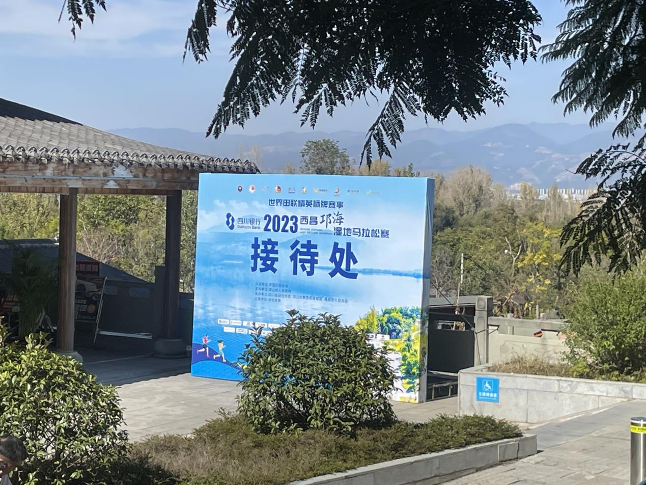 彝族年，迎西馬，大石板古村“火出圈”！(圖9)
