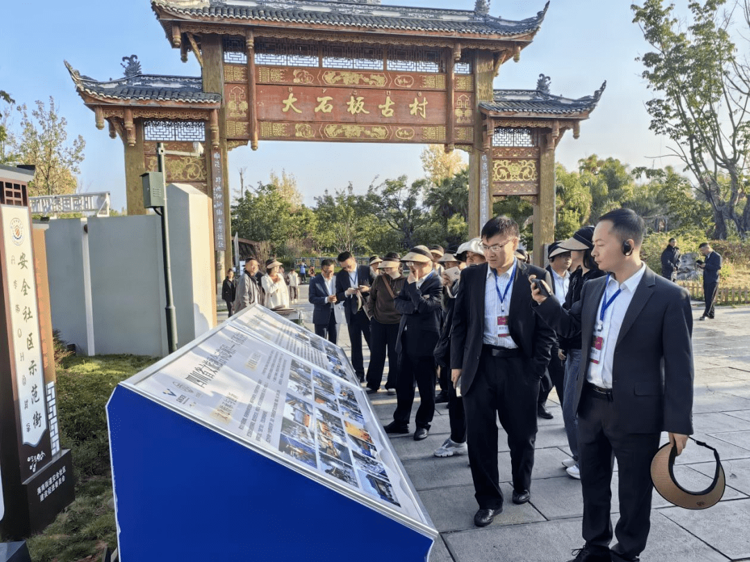 全省文化旅游融合示范項(xiàng)目工作總結(jié)交流會(huì)代表團(tuán)考察學(xué)習(xí)大石板項(xiàng)目