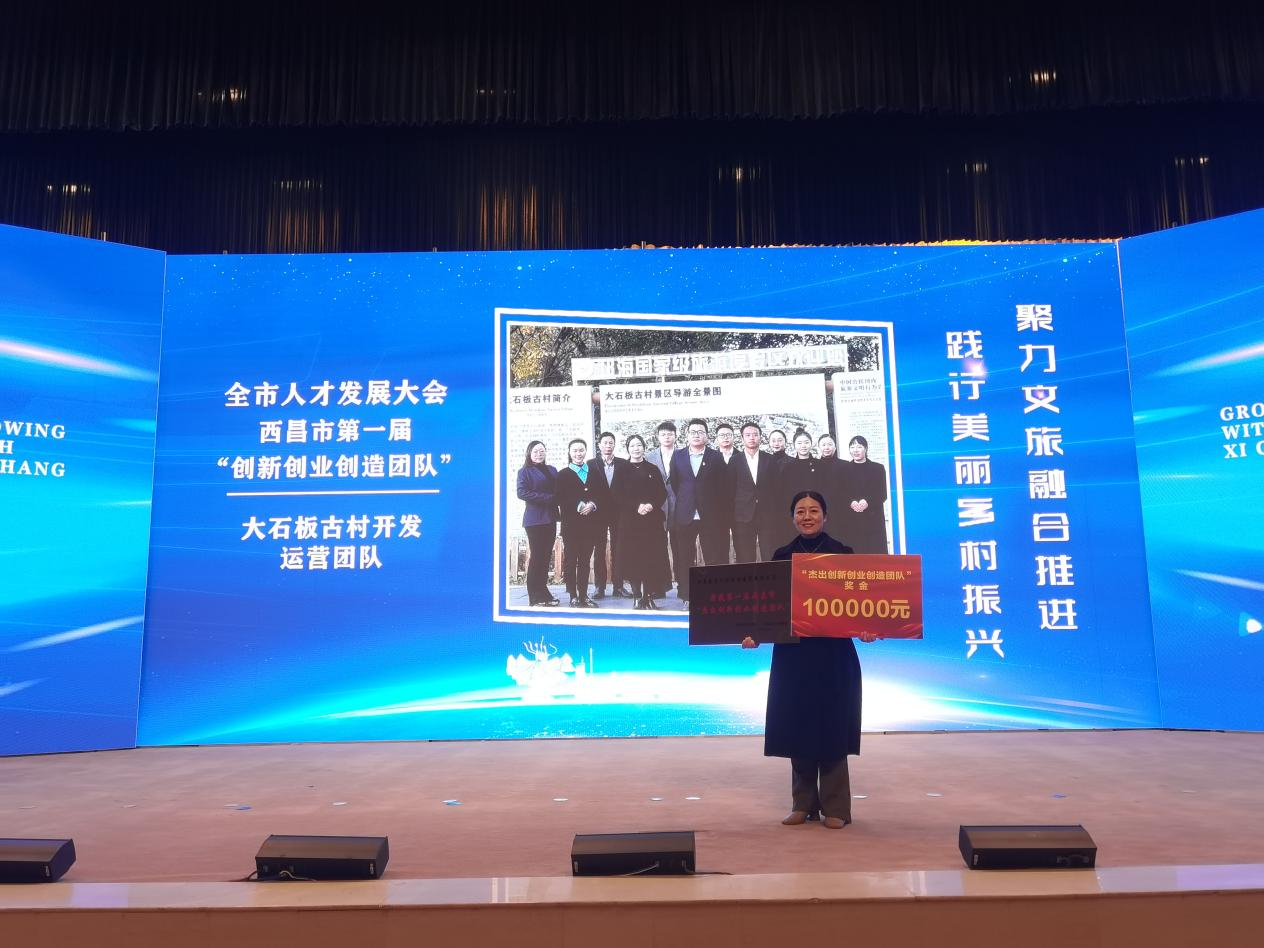 喜訊！喜訊！大石板項目年終收官戰(zhàn)—— 雙喜臨門！(圖4)