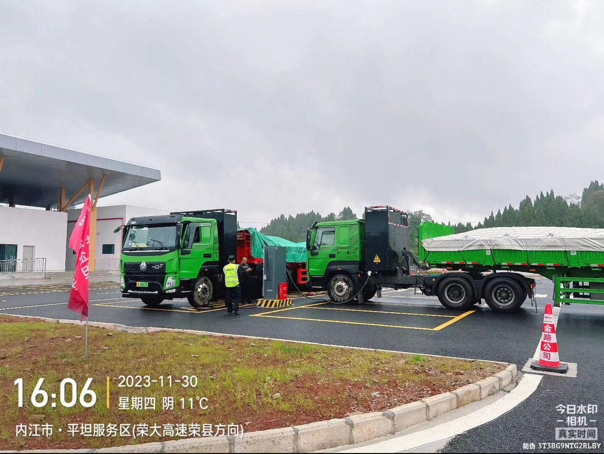 守正創(chuàng)新 砥礪發(fā)展——天辰公司新能源電卡場景推廣運營成效顯著(圖4) 守正創(chuàng)新 砥礪發(fā)展——天辰公司新能源電卡場景推廣運營成效顯著(圖4)