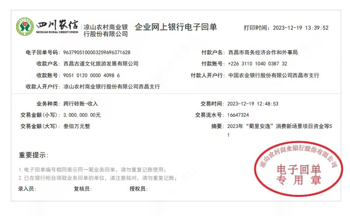 喜訊！喜訊！大石板項(xiàng)目年終收官戰(zhàn)—— 雙喜臨門！