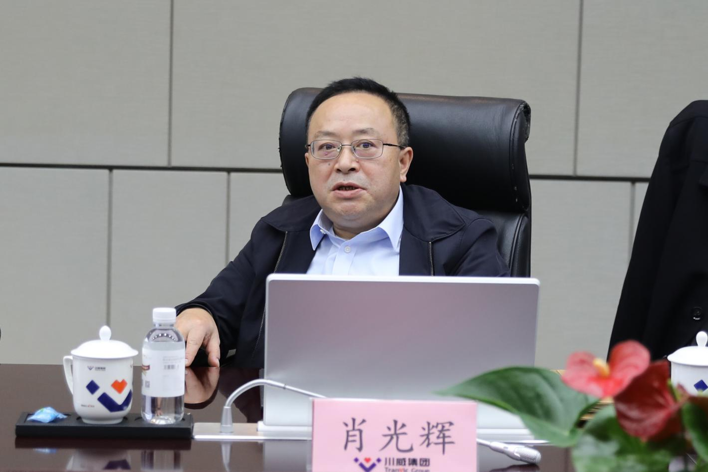 四川發(fā)展興欣釩能源科技有限公司2024年度 第一次股東會(huì)暨第一屆董事會(huì)第二次會(huì)議成功召開(kāi)(圖2) 四川發(fā)展興欣釩能源科技有限公司2024年度 第一次股東會(huì)暨第一屆董事會(huì)第二次會(huì)議成功召開(kāi)(圖2)