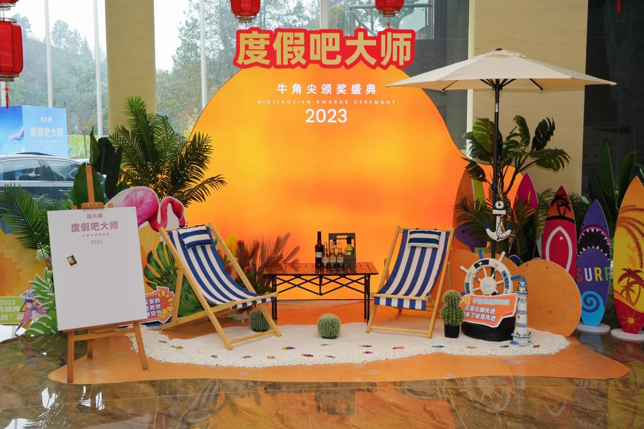 “度假吧”——記船石湖豪生溫泉酒店承接數(shù)字科技重大盛典活動(圖2) “度假吧”——記船石湖豪生溫泉酒店承接數(shù)字科技重大盛典活動(圖2)