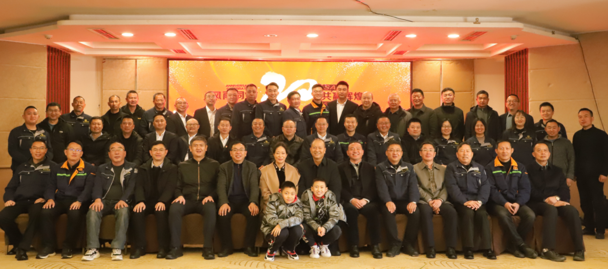 風(fēng)雨同舟20載，攜手共贏創(chuàng)未來(lái)——礦業(yè)總公司和東方浩遠(yuǎn)投資控股集團(tuán)舉行合作20周年座談會(huì)(圖8)