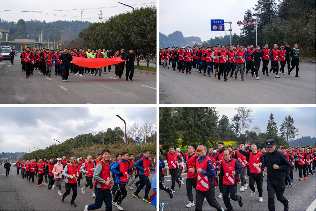 創(chuàng)造奇跡 追求卓越——川威集團(tuán)隆重舉行2024年新春越野跑(圖10) 創(chuàng)造奇跡 追求卓越——川威集團(tuán)隆重舉行2024年新春越野跑(圖10)