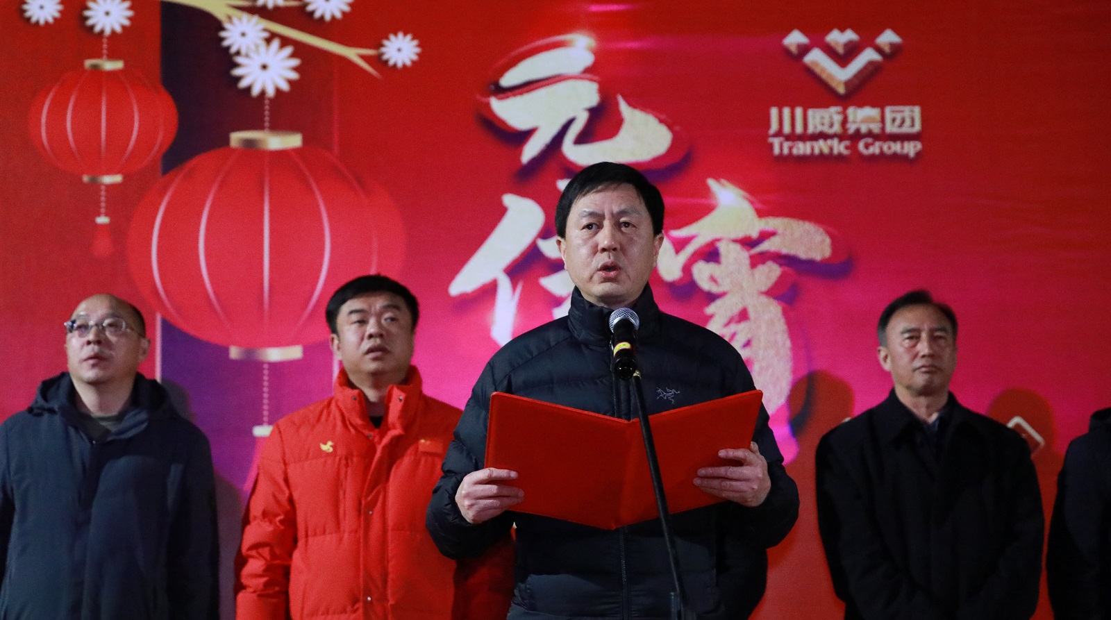 賀新年 迎挑戰(zhàn) 歡樂喜慶鬧元宵——川威集團(tuán)舉行元宵游園活動(圖3) 賀新年 迎挑戰(zhàn) 歡樂喜慶鬧元宵——川威集團(tuán)舉行元宵游園活動(圖3)