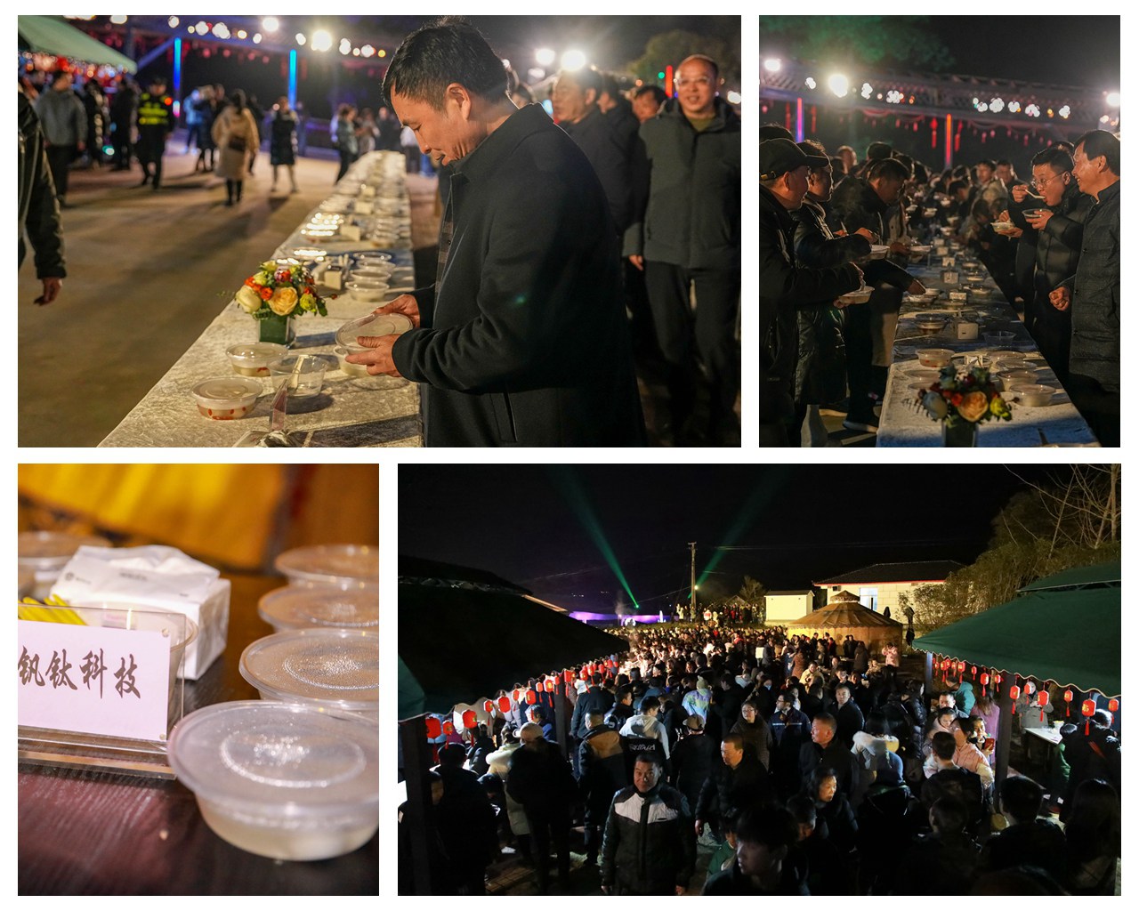 賀新年 迎挑戰(zhàn) 歡樂喜慶鬧元宵——川威集團(tuán)舉行元宵游園活動(圖8) 賀新年 迎挑戰(zhàn) 歡樂喜慶鬧元宵——川威集團(tuán)舉行元宵游園活動(圖8)