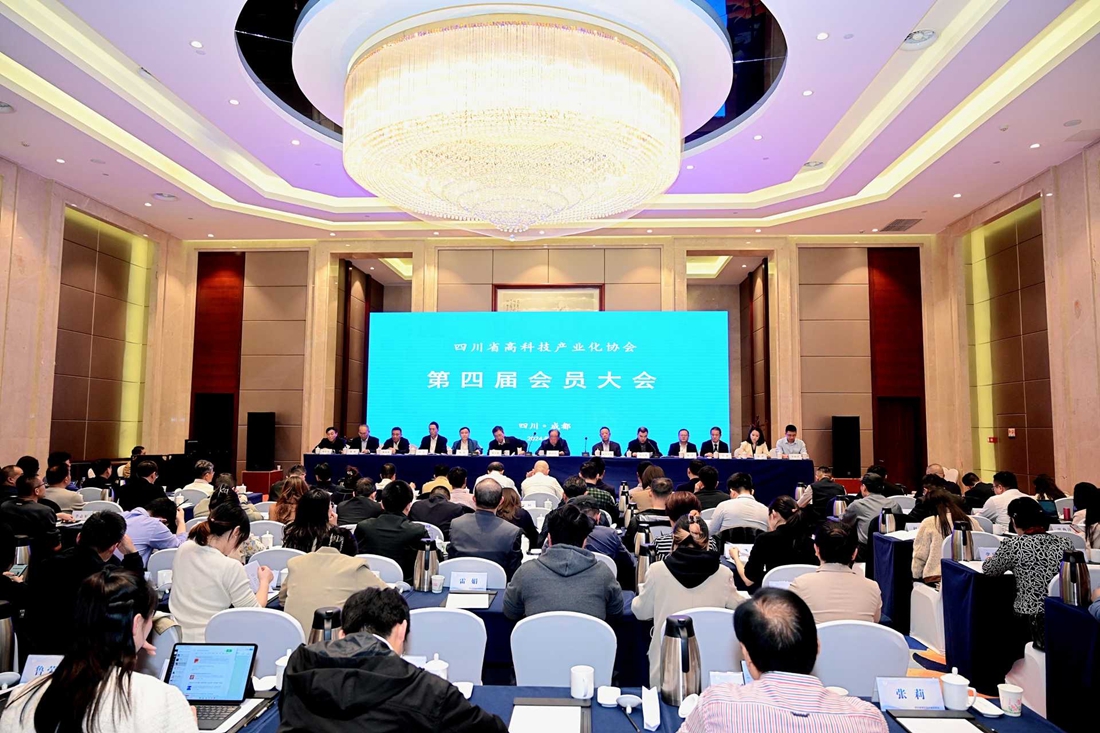 集團董事長當選省高科技產(chǎn)業(yè)化協(xié)會副理事長
