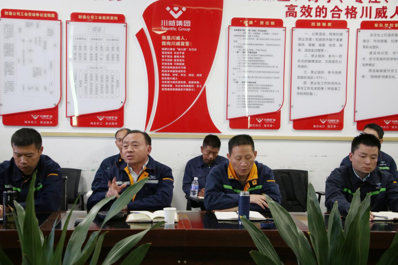 針對問題動手術(shù)，提升管理促蛻變——礦業(yè)總公司開展生產(chǎn)管理體系與數(shù)字化運營項目首次匯報(圖3)