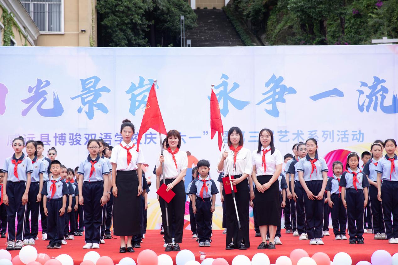 陽光景崗 永爭一流 威遠(yuǎn)縣博駿雙語學(xué)校開展慶“六一”暨第三屆藝術(shù)節(jié)系列活動(dòng)(圖7) 陽光景崗 永爭一流 威遠(yuǎn)縣博駿雙語學(xué)校開展慶“六一”暨第三屆藝術(shù)節(jié)系列活動(dòng)(圖7)