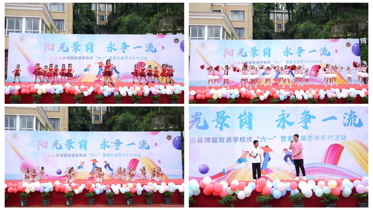 陽光景崗 永爭一流 威遠(yuǎn)縣博駿雙語學(xué)校開展慶“六一”暨第三屆藝術(shù)節(jié)系列活動(dòng)(圖9) 陽光景崗 永爭一流 威遠(yuǎn)縣博駿雙語學(xué)校開展慶“六一”暨第三屆藝術(shù)節(jié)系列活動(dòng)(圖9)