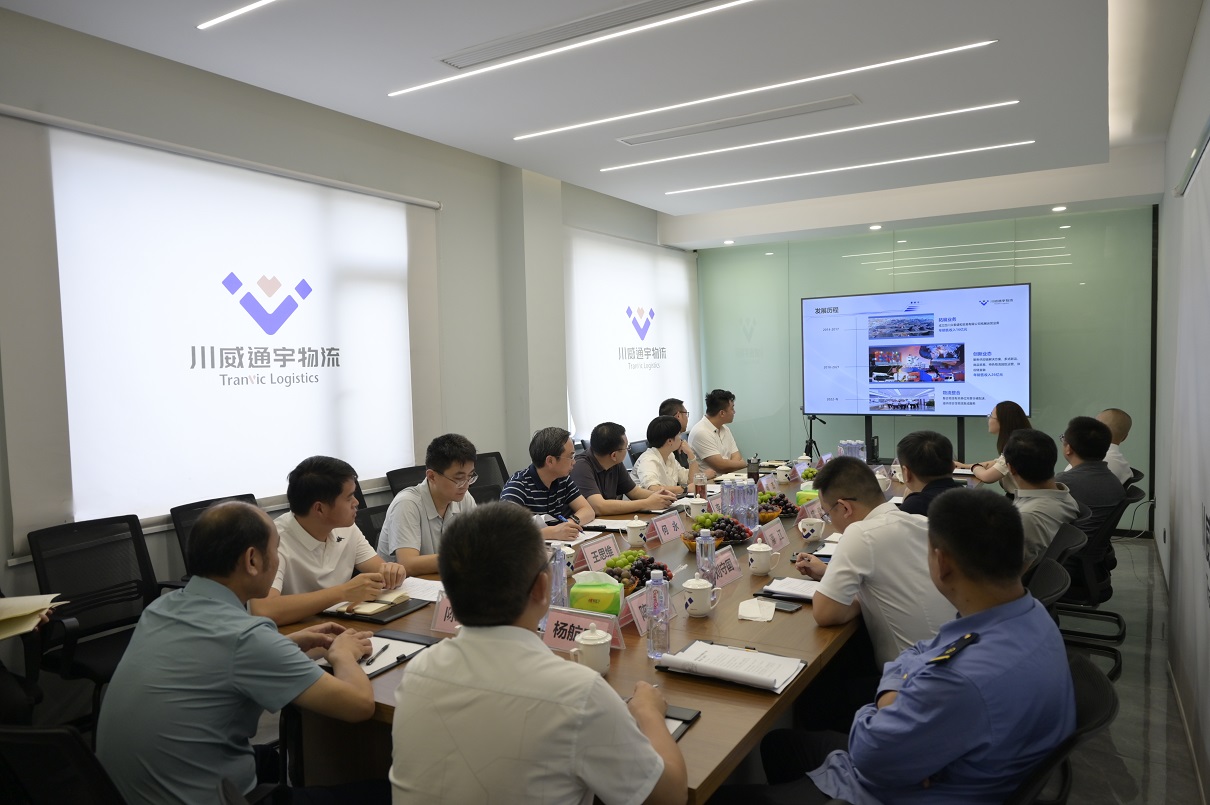 搶抓新機(jī)遇，謀求新合作，匯聚新動(dòng)能——內(nèi)江考察團(tuán)蒞臨通宇物流參觀交流(圖5)