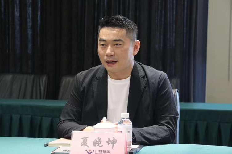 上海鋼聯(lián)到訪川威集團 研判川渝市場趨勢、共話鋼市行業(yè)前景(圖3)
