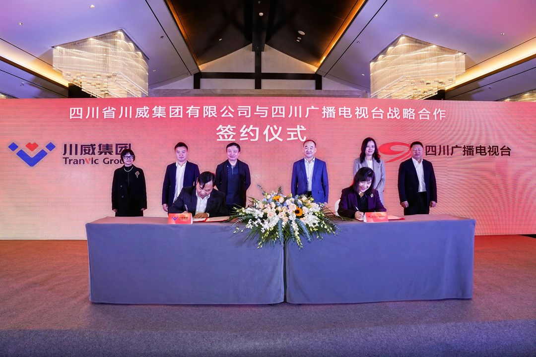 川威川臺(tái)戰(zhàn)略合作 新征程攜手新“we”來(lái)(圖3) 川威川臺(tái)戰(zhàn)略合作 新征程攜手新“we”來(lái)(圖3)