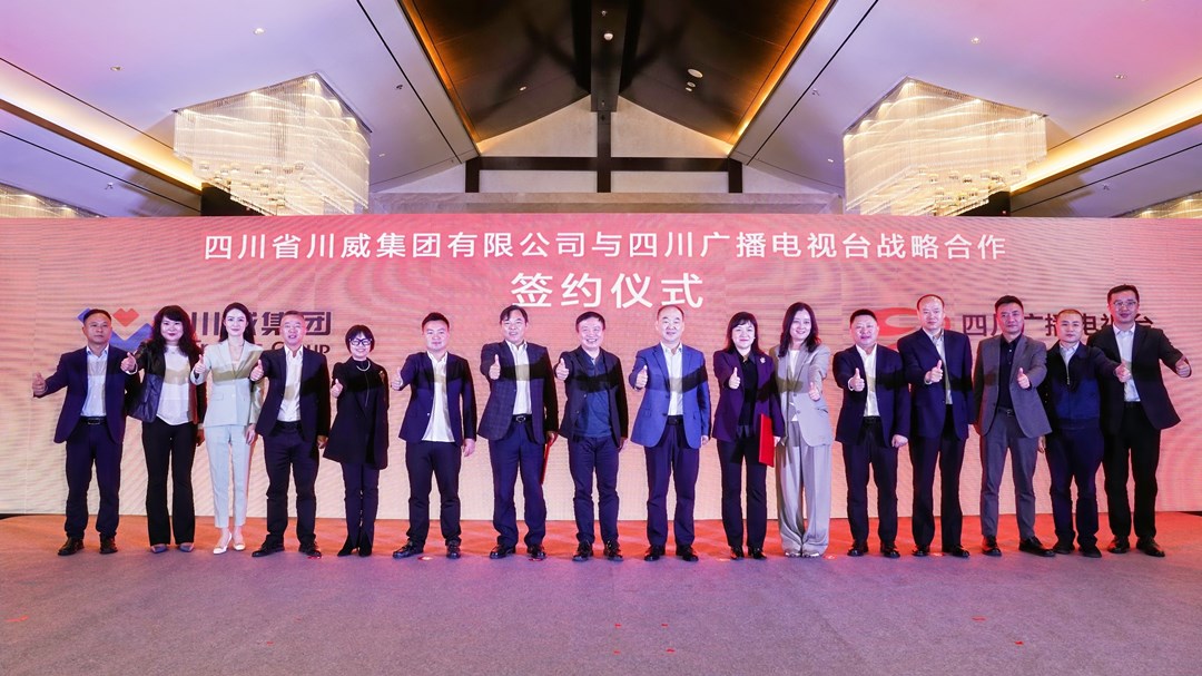 川威川臺(tái)戰(zhàn)略合作 新征程攜手新“we”來(lái)(圖4) 川威川臺(tái)戰(zhàn)略合作 新征程攜手新“we”來(lái)(圖4)