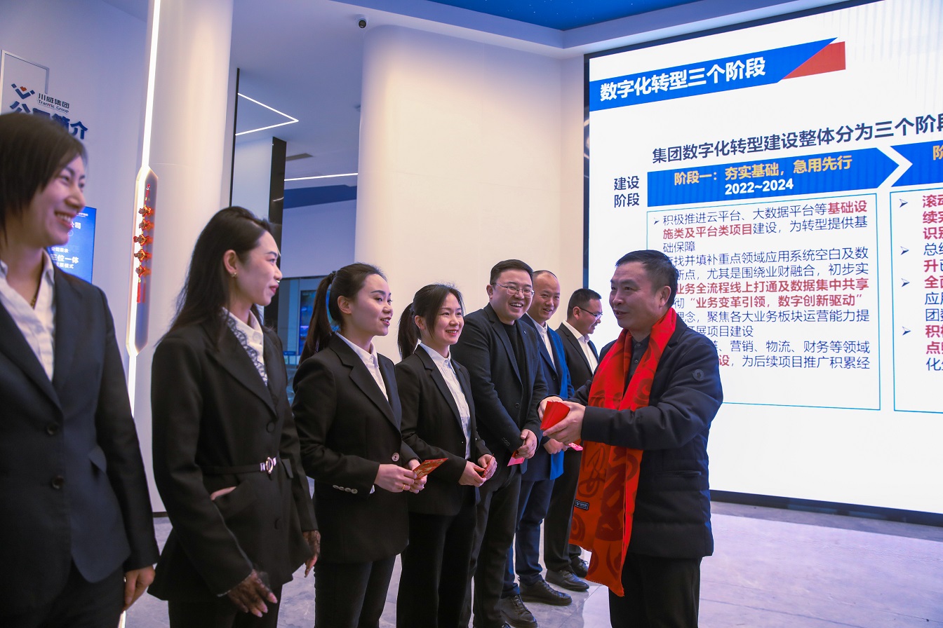 新起點(diǎn) 新征程 新作為 集團(tuán)公司開展2025年新春慰問活動(dòng)暨迎新春團(tuán)拜會(huì)(圖3) 新起點(diǎn) 新征程 新作為 集團(tuán)公司開展2025年新春慰問活動(dòng)暨迎新春團(tuán)拜會(huì)(圖3)