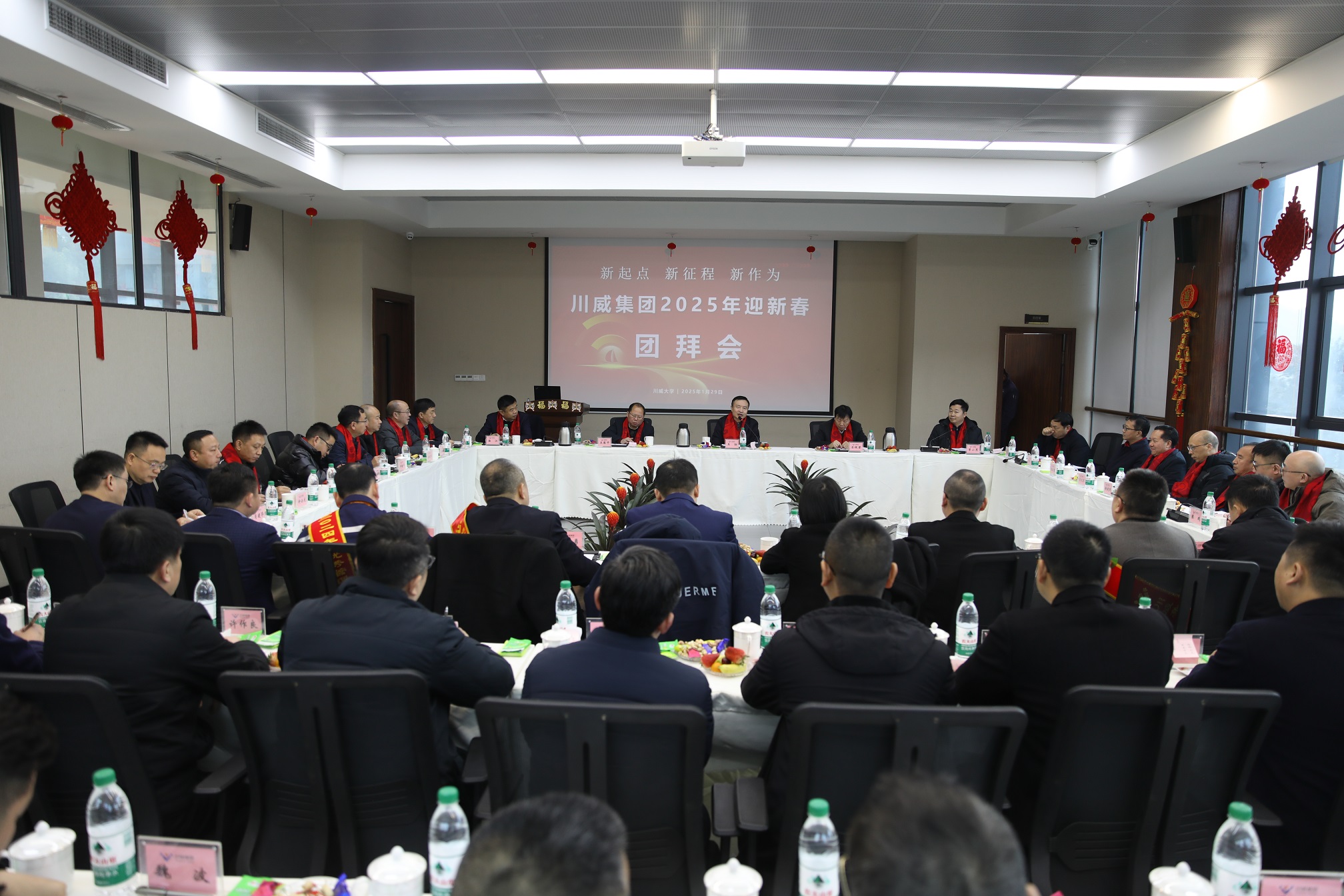 新起點(diǎn) 新征程 新作為 集團(tuán)公司開展2025年新春慰問活動(dòng)暨迎新春團(tuán)拜會(huì)(圖7) 新起點(diǎn) 新征程 新作為 集團(tuán)公司開展2025年新春慰問活動(dòng)暨迎新春團(tuán)拜會(huì)(圖7)