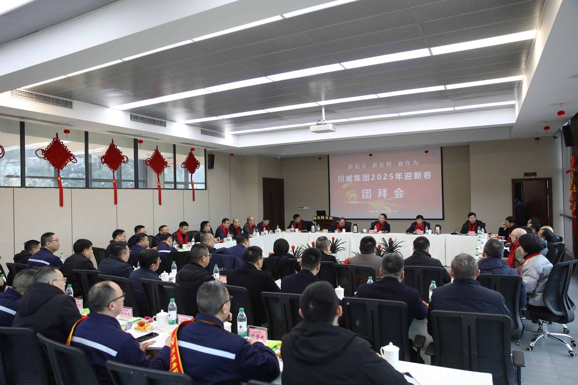 新起點(diǎn) 新征程 新作為 集團(tuán)公司開展2025年新春慰問活動(dòng)暨迎新春團(tuán)拜會(huì)(圖9) 新起點(diǎn) 新征程 新作為 集團(tuán)公司開展2025年新春慰問活動(dòng)暨迎新春團(tuán)拜會(huì)(圖9)