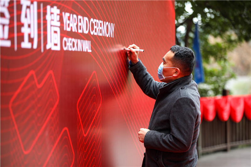 創(chuàng)造奇跡 追求卓越——川威集團(tuán)開(kāi)展2020年客戶(hù)交流活動(dòng)(圖3)