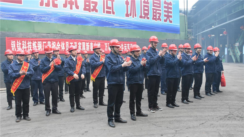 張燈結彩迎新年 齊心協(xié)力譜新篇丨集團領導大年初一開展新春慰問活動(圖2)