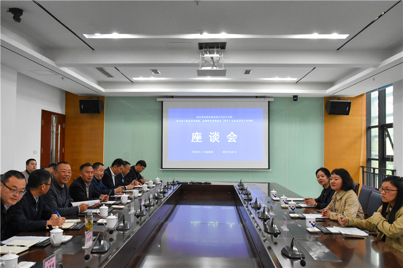 省經信廳汽車產業(yè)處到川威調研(圖1)