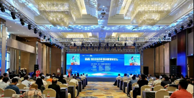 川威集團應邀出席第十二屆中國釩業(yè)發(fā)展論壇