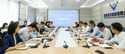 中國(guó)電信內(nèi)江分公司到川威連界基地交流合作